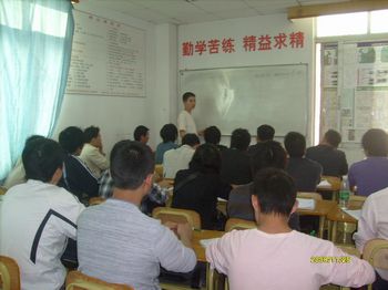 广州手机维修培训-理论教室